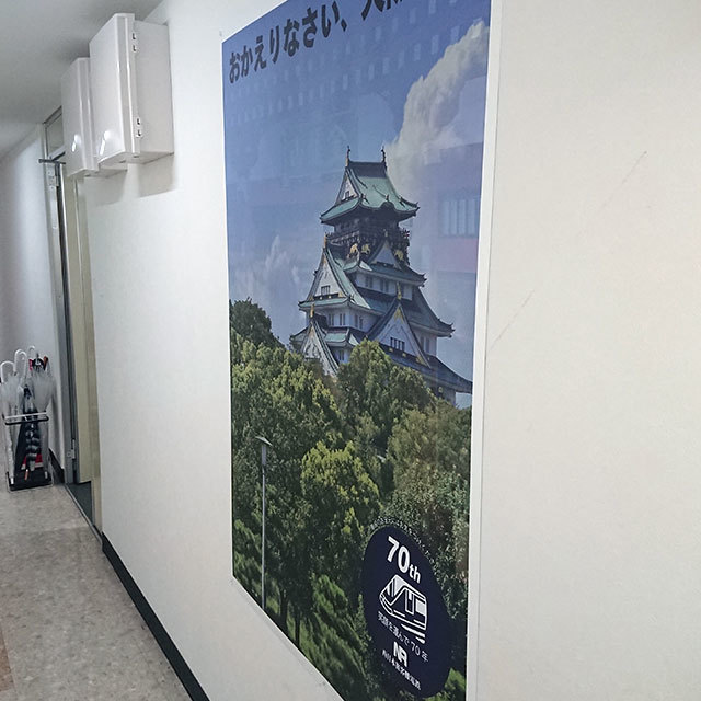 ベローズプリント