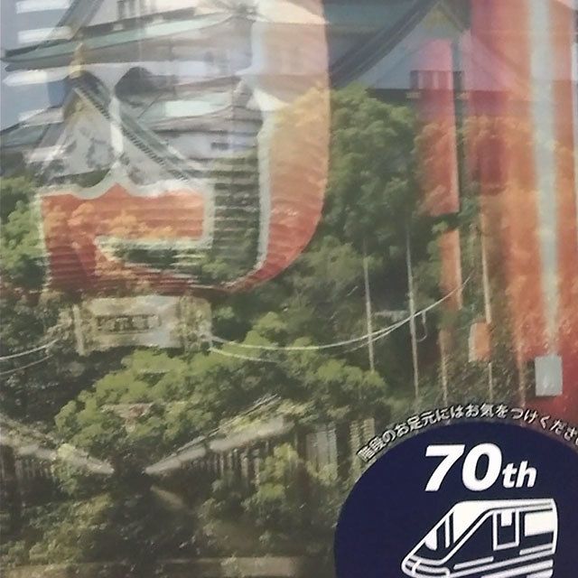 ベローズプリント