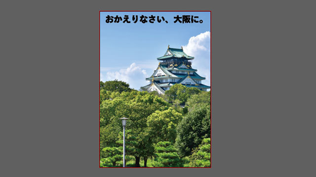 ベローズプリント