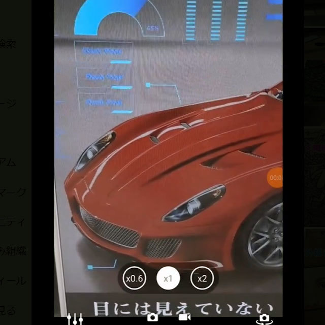 フラッシュプリント
