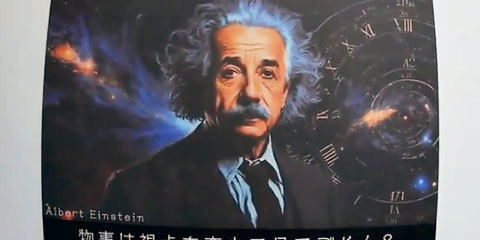 リアル謎解き