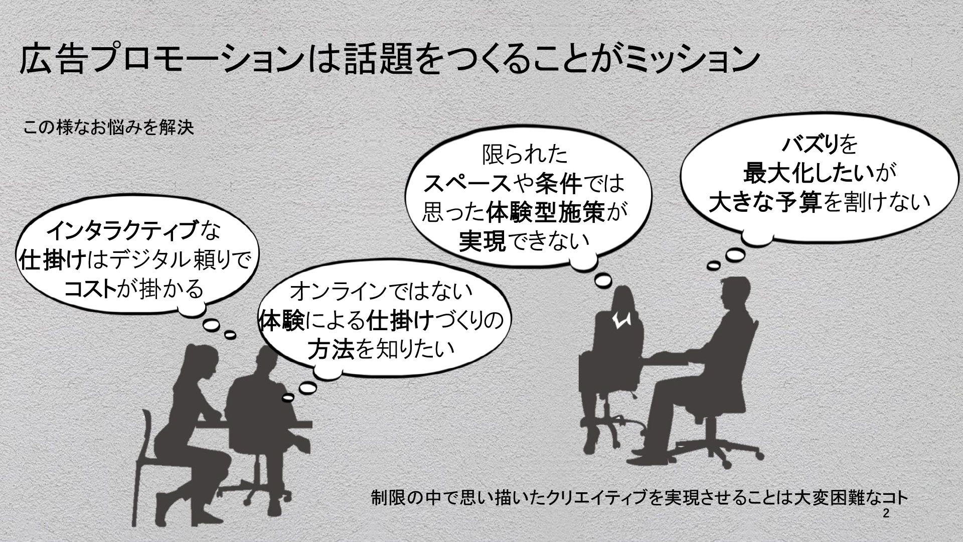 info02.jpg