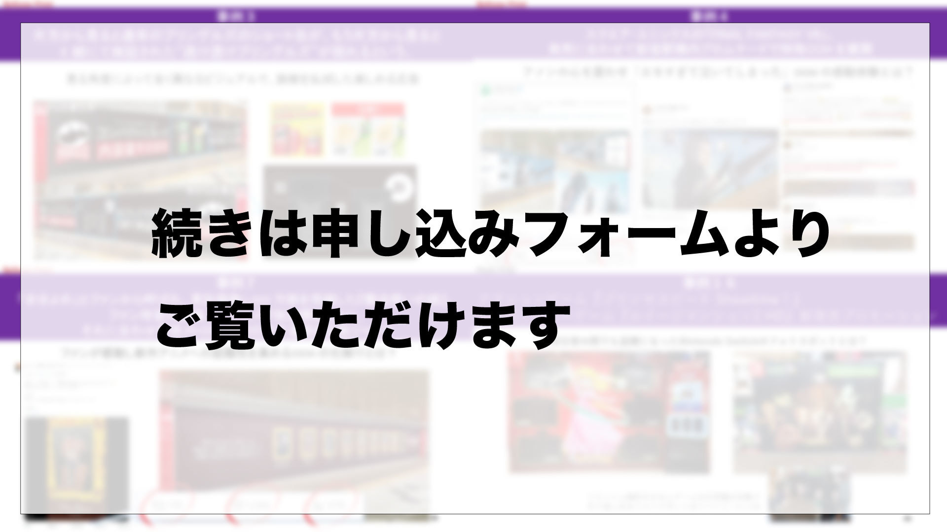 info08.jpg