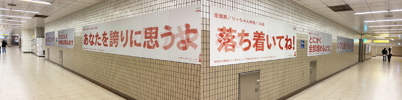 面白いプロモーション