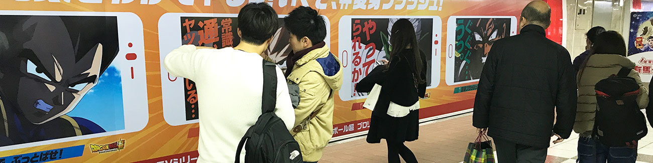 面白いプロモーション