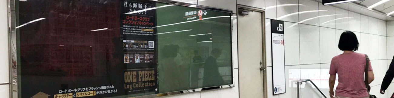 参加型広告