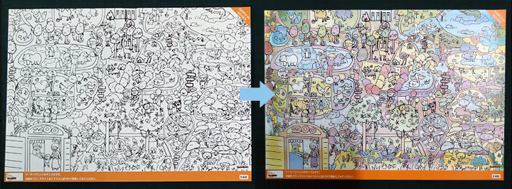 ソーラープリント