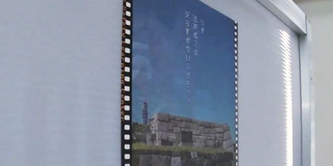 見る角度を変えると答えがわかる体験型クイズ