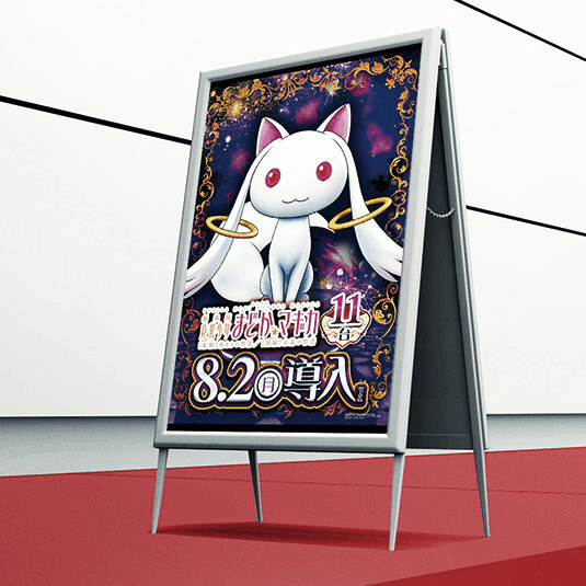 パチンコ 演出