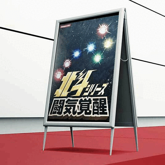 パチンコ 演出