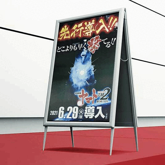 パチンコ 演出