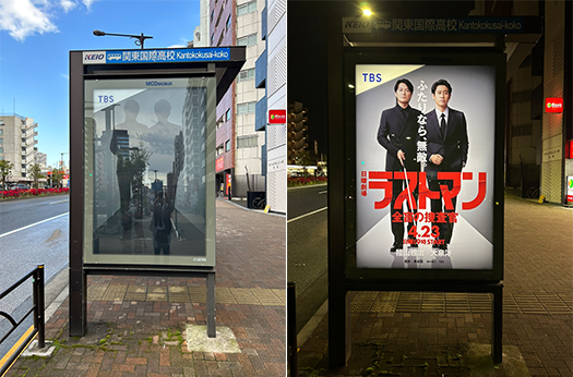 バス停広告