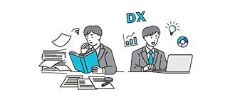 DX化