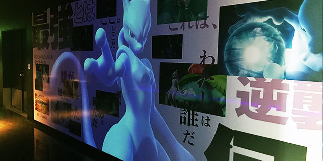 ブラックライトアート