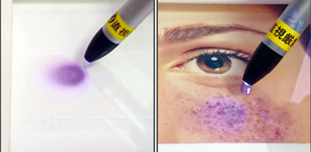 UV検証型プロモーションツール