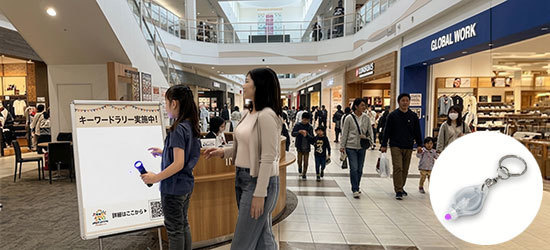 ブラックライトプリント