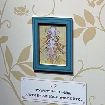 体験型アート