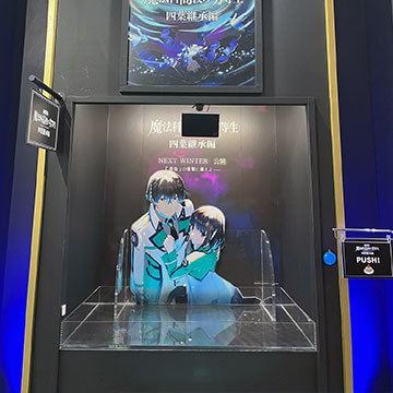 体験型アート
