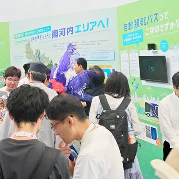 体験型展示