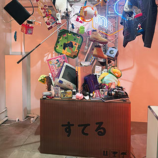体験型展示