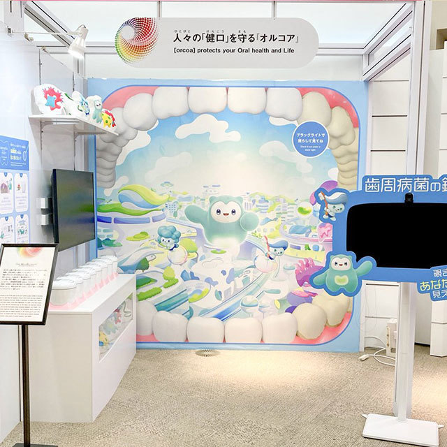 体験型展示