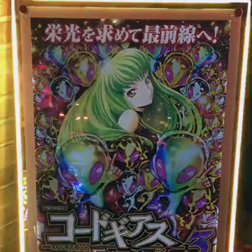 面白い 看板