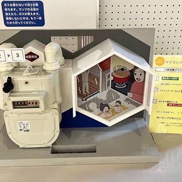 体験型展示