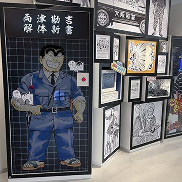 体験型アート
