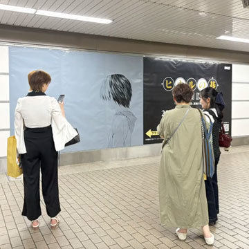 特殊展開 OOH
