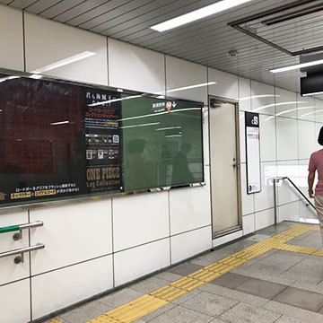 特殊展開 OOH