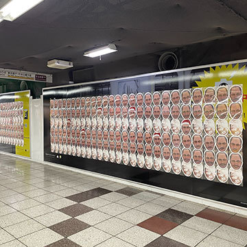特殊展開 OOH