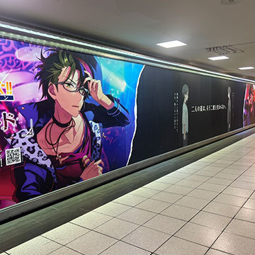 特殊展開 OOH