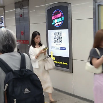 特殊展開 OOH