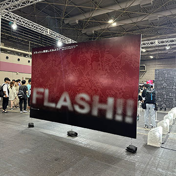 体験型アート