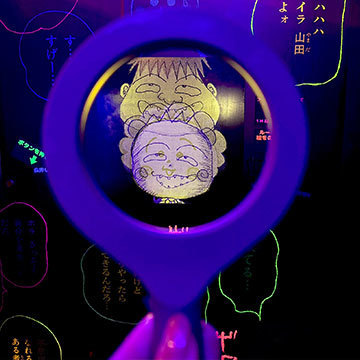 体験型アート
