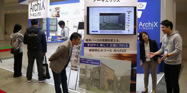 展示会 体験型