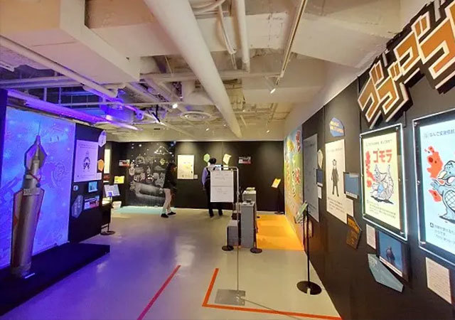 IP企画展