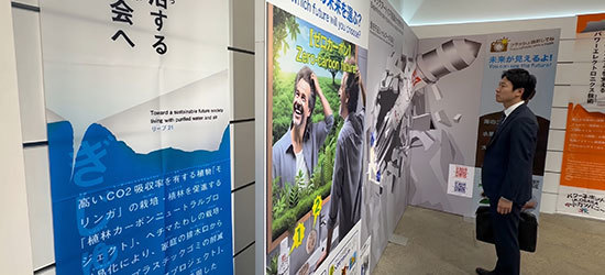 展示会 展示