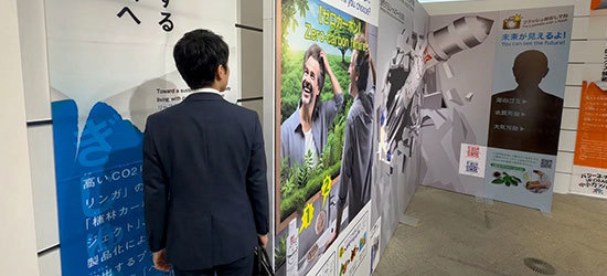 展示会 展示