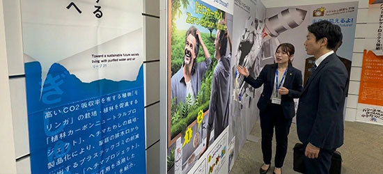 展示会 展示