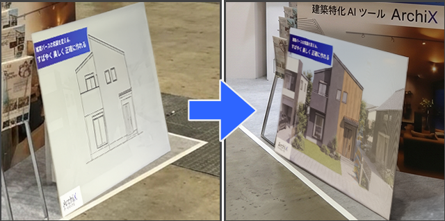 ベローズプリント