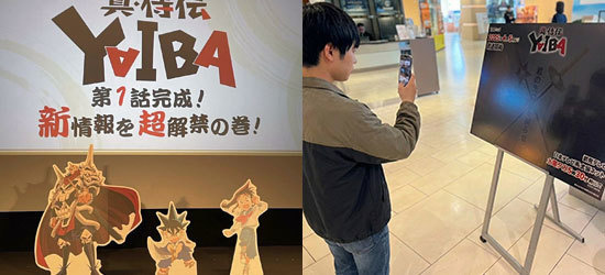 先行上映会