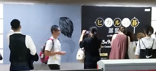 企画展開催告知