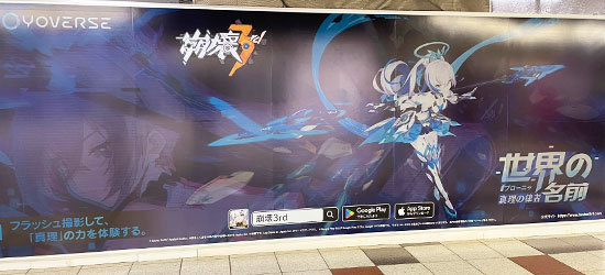 期間限定イベント告知