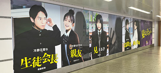 映画公開プロモーション