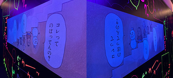 世界線の劇的変化