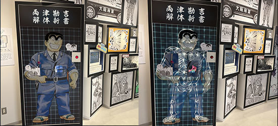 内部構造の透過表現