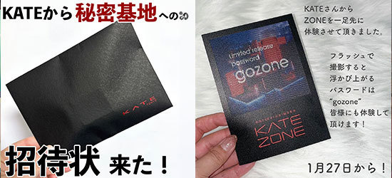 インフルエンサー施策