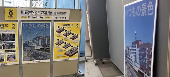 パネル展
