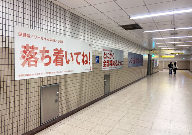 アニメ企画展